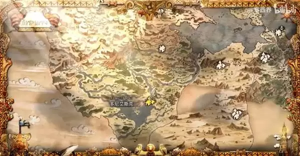 八方旅人0禁忌系列武器全收集指南