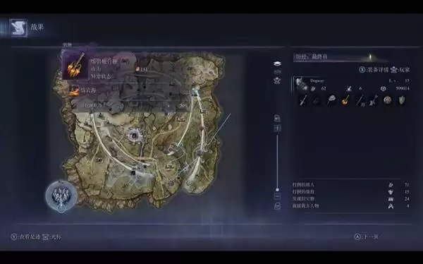 艾尔登法环黑夜君临DLC见弃空洞者七仙女打法心得