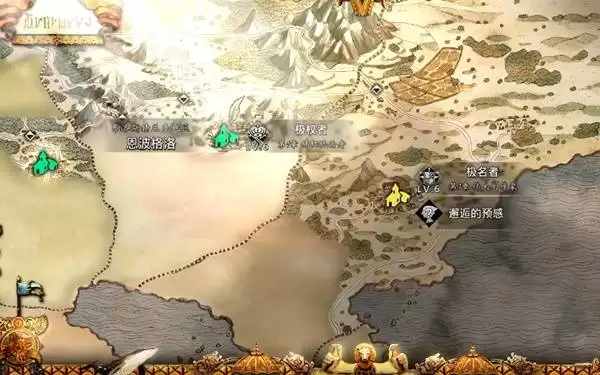 八方旅人0全书信碎片获取方法 书信碎片位置一览