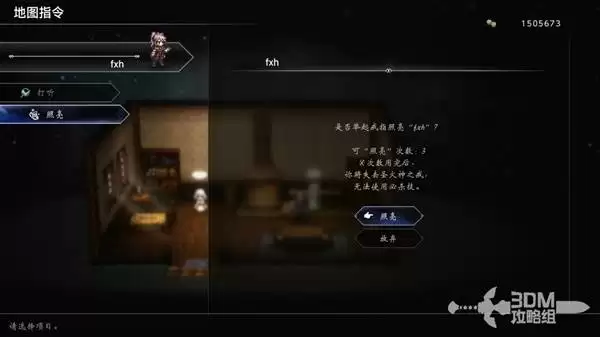 八方旅人0真结局达成方法 隐藏结局怎么解锁 八方旅人0真结局达成方法 隐藏结局怎么解锁