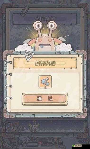 最强蜗牛神剑二弟子答案