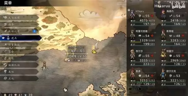 八方旅人0后期快速刷钱方法 后期怎么刷钱