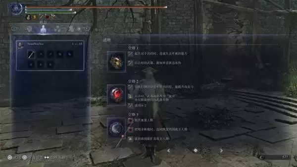 艾尔登法环黑夜君临冰血刃广域血牛学者配装分享