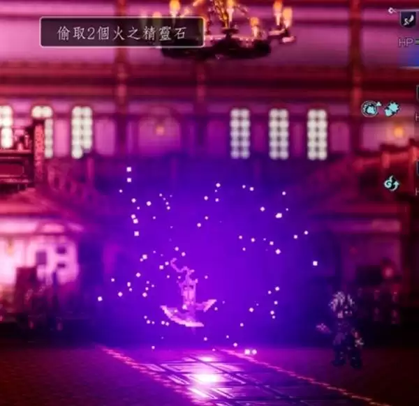 八方旅人0火之精灵石获取方法 火之精灵石怎么获得