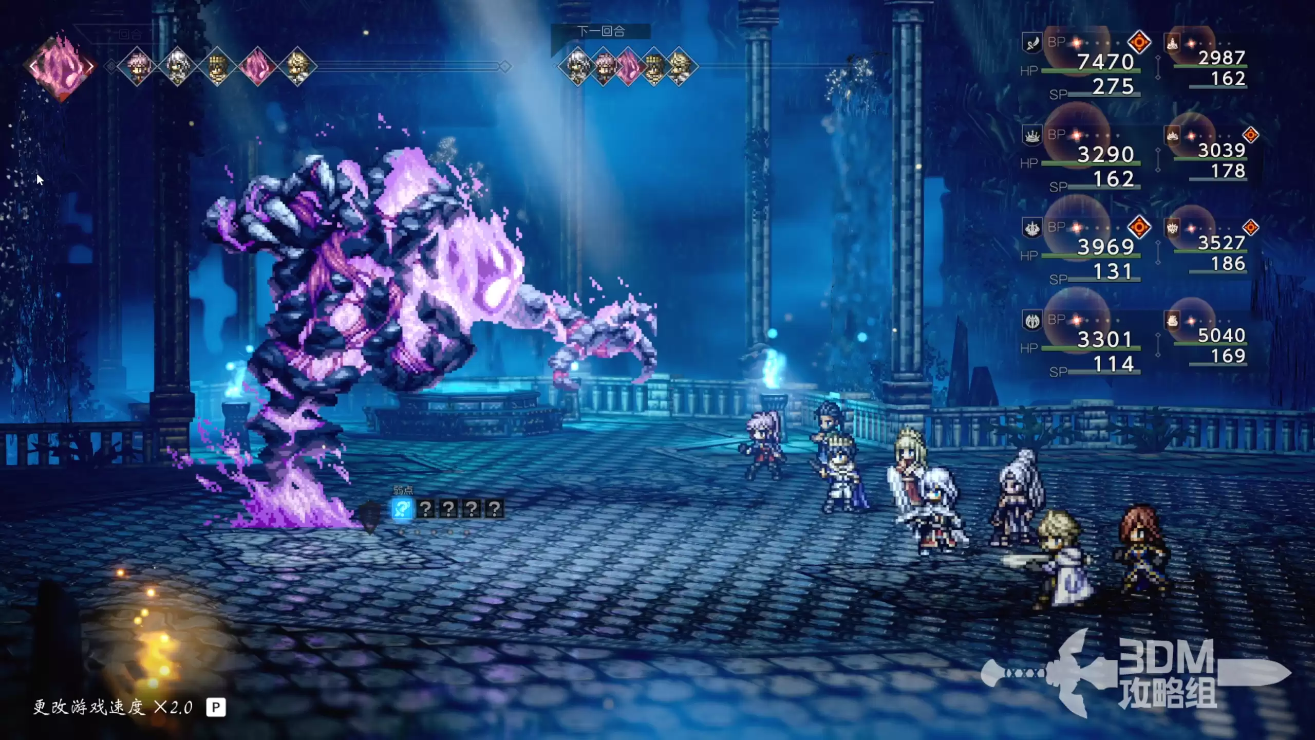 《歧路旅人0》隐藏任务不灭的火焰解锁方式