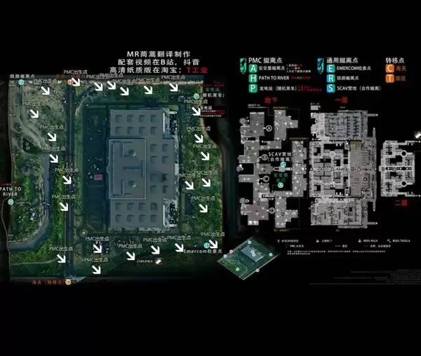 逃离塔科夫出生点位置总览 各个地图出生点在哪里