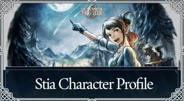 八方旅人0斯蒂娅技能及入队方法 斯蒂娅怎么招募