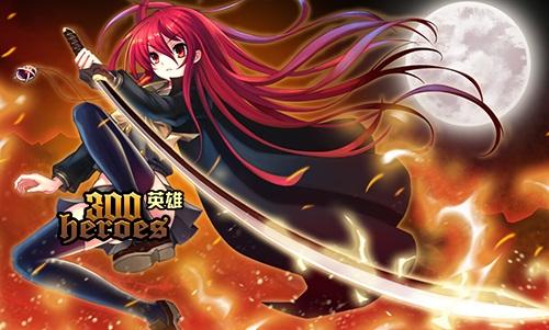 《300英雄》夏娜最早的定位是什么介绍2