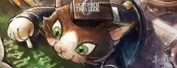 八方旅人0学者猫艾拉特点介绍 学者猫艾拉角色技能一览