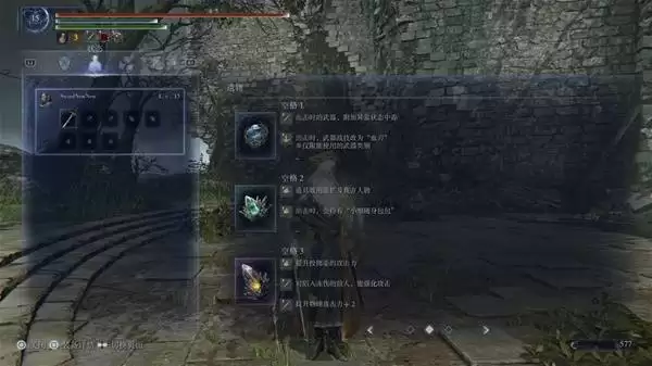 艾尔登法环黑夜君临冰血刃广域血牛学者配装分享