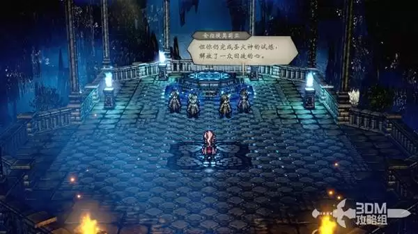 八方旅人0隐藏区域阿迦裴亚开启方式 阿迦裴亚怎么开启