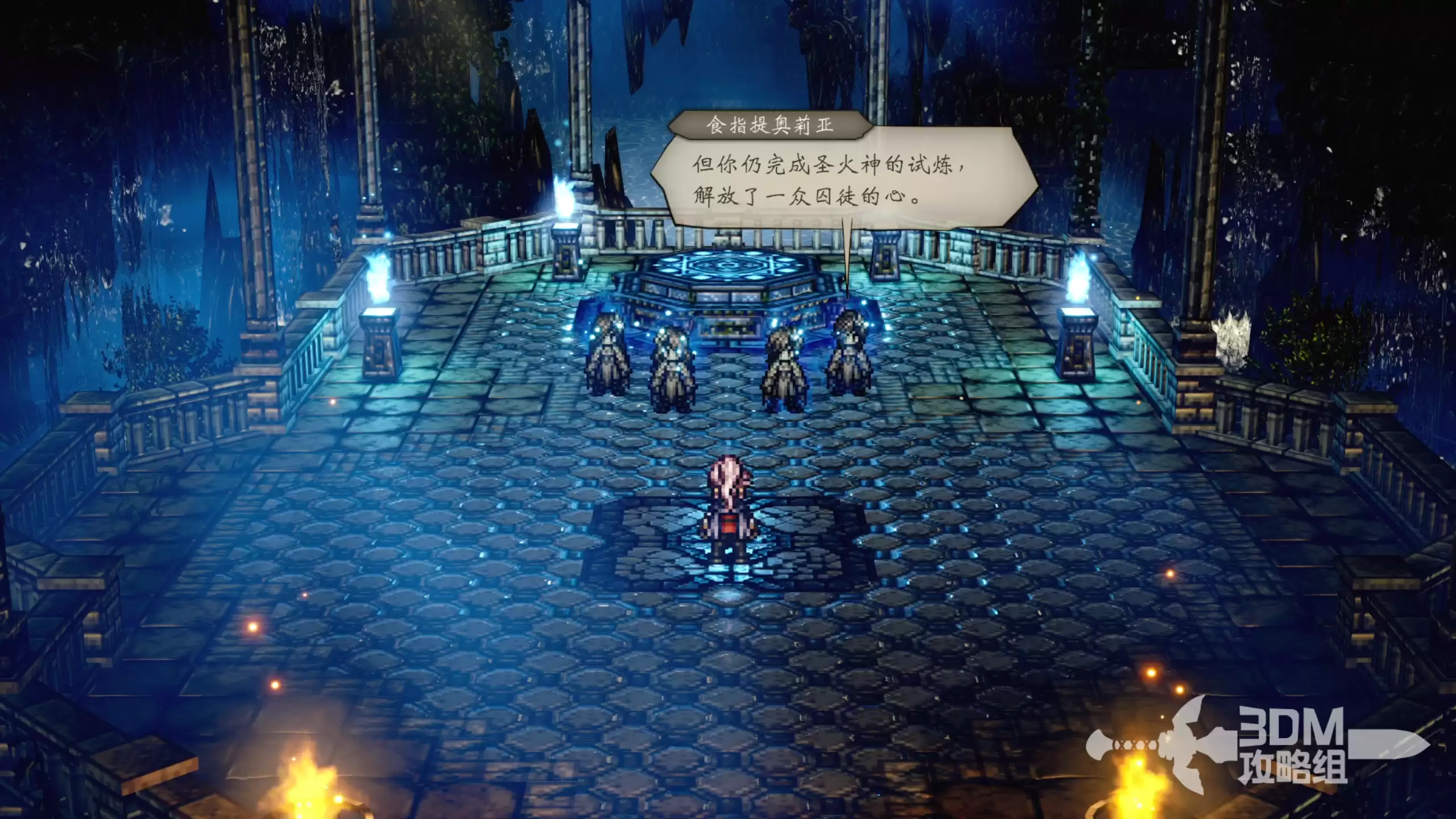 《歧路旅人0》隐藏区域阿迦裴亚进入方法