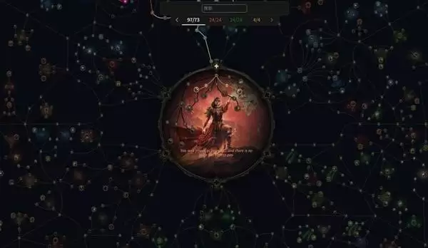 流放之路20.4女巫高效开荒至异界攻略 0.4女巫开荒BD分享