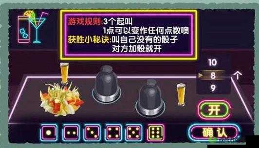 收纳物语喵喵清吧通关技巧分享