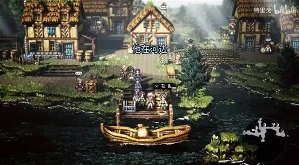 八方旅人0商店物品清单任务攻略 商店物品清单NPC位置