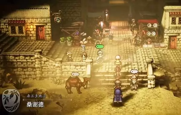 八方旅人0阿比尼亚草商人购买点位分享 阿比尼亚草怎么获得