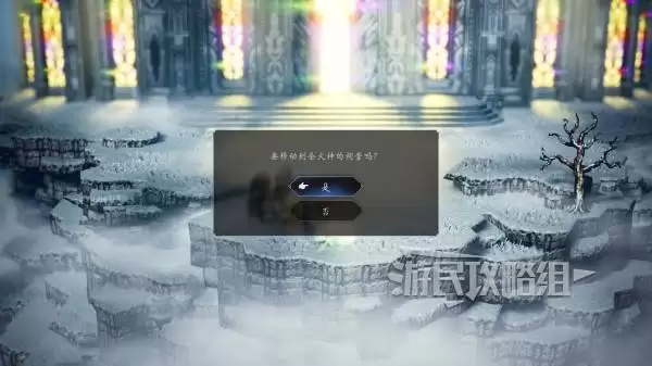 八方旅人0萨赞特斯永久招募方法 萨赞特斯怎么永久入队