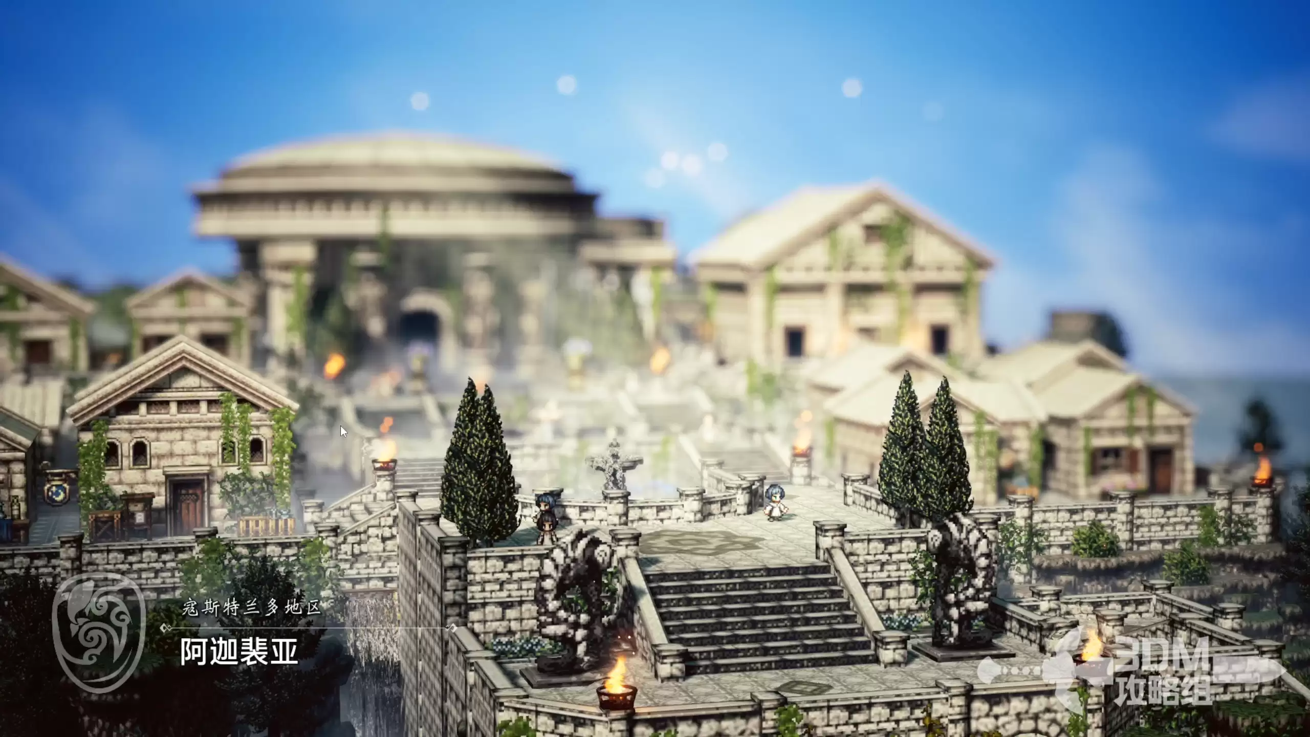 《歧路旅人0》隐藏区域阿迦裴亚进入方法