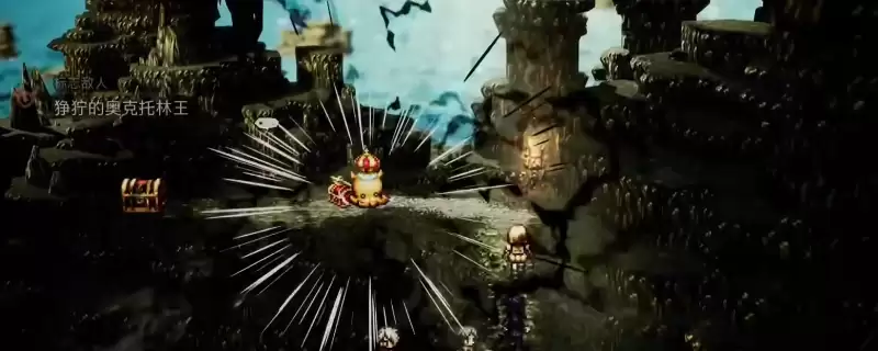 歧路旅人0开局怎么快速刷钱