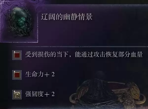 艾尔登法环黑夜君临DLC见弃空洞者送葬者强化流配装推荐