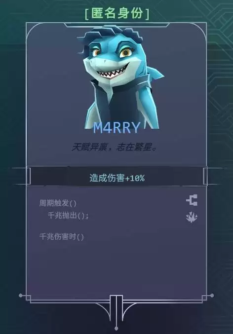 生存代码力量超杀流玩法讲解