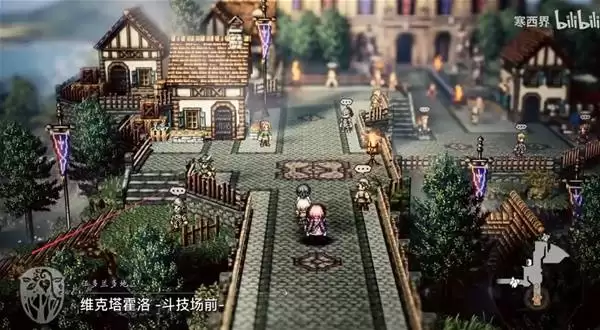 八方旅人0禁忌系列武器全收集指南