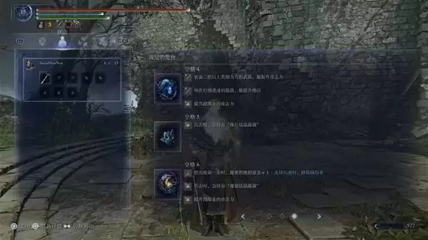 艾尔登法环黑夜君临冰血刃广域血牛学者配装分享