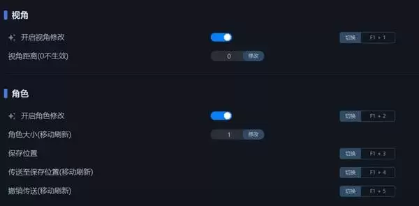 八方旅人0修改器及使用方法说明 八方旅人0修改器怎么用