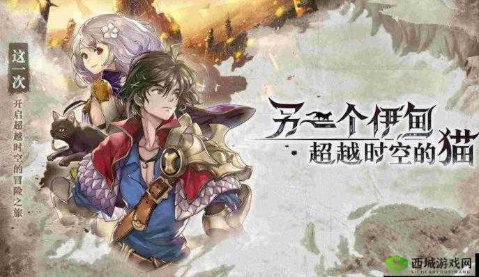 如何取得另个伊甸的金花猫之书？