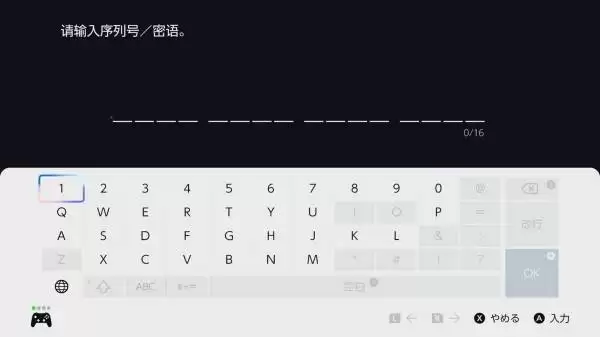 宝可梦传说ZA大型喷火龙头目免费领取方法 头目喷火龙密语是什么