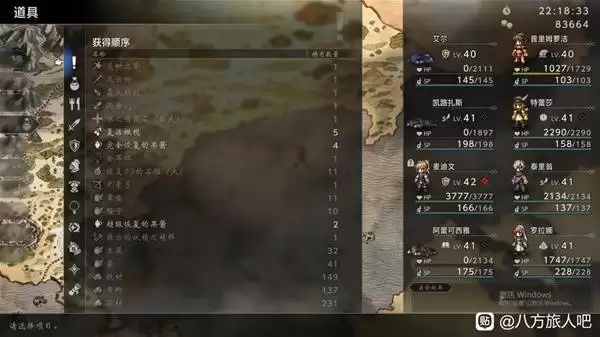 八方旅人0神器任务介绍 神器任务怎么接