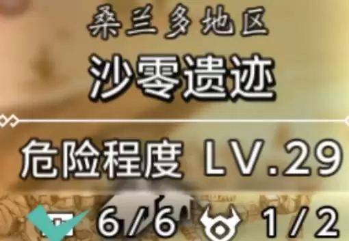 八方旅人0无限偷增强属防坚果方法