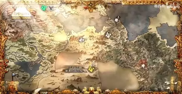 八方旅人0禁忌短剑获取方法 禁忌短剑怎么获得