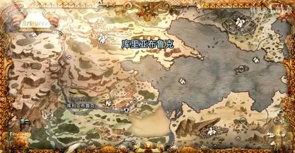 八方旅人0商店物品清单任务攻略 商店物品清单NPC位置