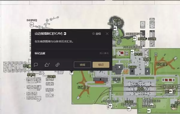 逃离塔科夫海岸线地图分享 海岸线资源刷新点一览