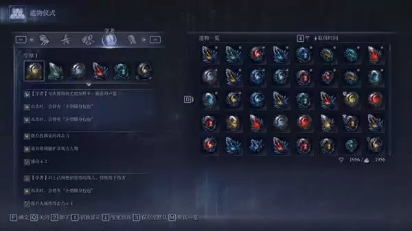 艾尔登法环黑夜君临投壶学者玩法心得 投壶学者怎么玩