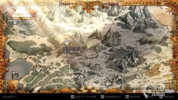 八方旅人0真结局达成方法 隐藏结局怎么解锁 八方旅人0真结局达成方法 隐藏结局怎么解锁