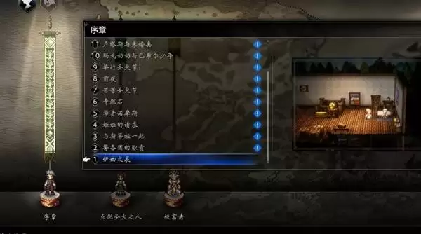 八方旅人0零风险跑图技巧 不遇敌方法