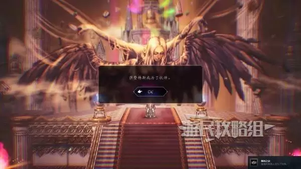 八方旅人0萨赞特斯永久招募方法 萨赞特斯怎么永久入队