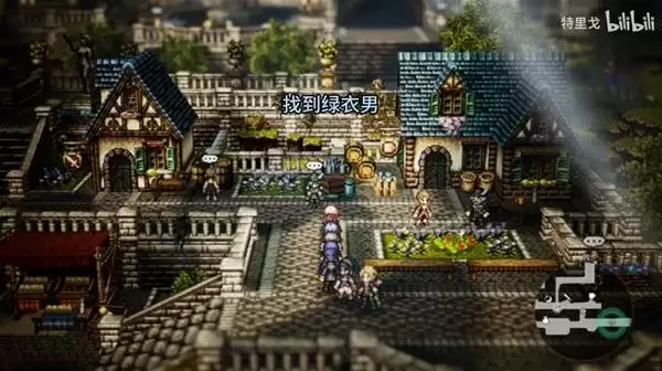 八方旅人0商店物品清单任务攻略 商店物品清单NPC位置