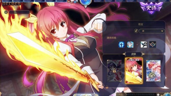 《300英雄》夏娜最早的定位是什么介绍3