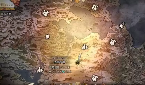 八方旅人0全书信碎片获取方法 书信碎片位置一览