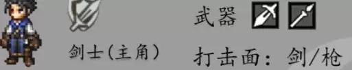 八方旅人0主角职业强度排行