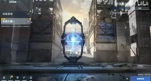 逆战未来联盟大厦详细玩法教学 联盟大厦怎么玩