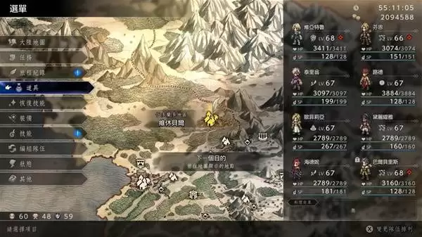 八方旅人0打历战武器队伍、技能配置推荐 怎么搭配队伍