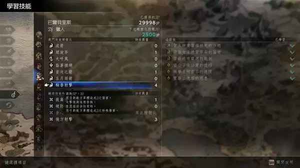 八方旅人0打历战武器队伍、技能配置推荐 怎么搭配队伍