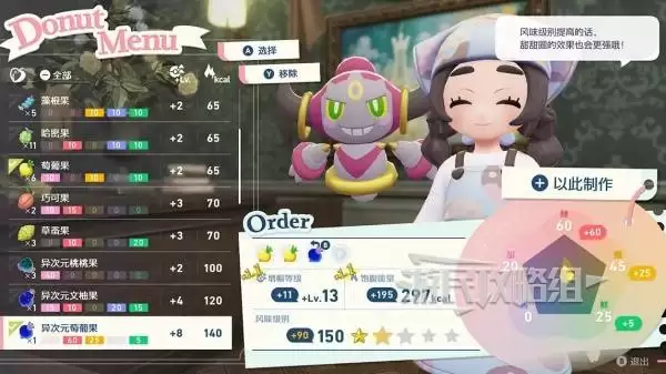 宝可梦传说ZADLC异次元密阿雷探索攻略及前往方法 异次元怎么探索