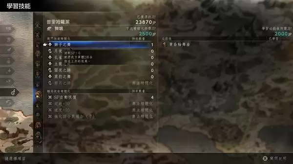 八方旅人0打历战武器队伍、技能配置推荐 怎么搭配队伍