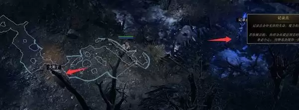 流放之路20.4召唤女巫开荒Build攻略