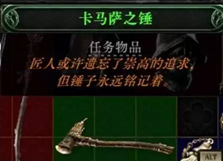 流放之路20.4召唤女巫开荒Build攻略